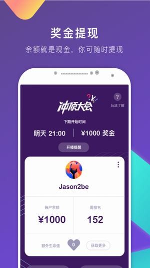 题搜搜-2
