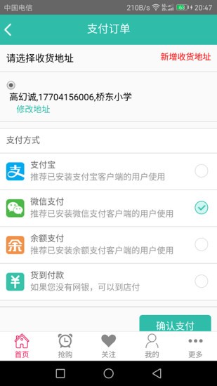 麦粒生活-4