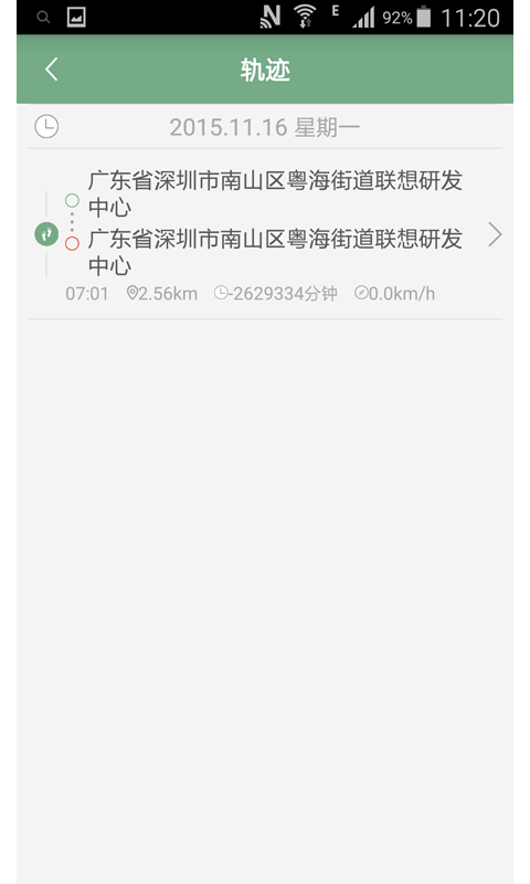 无碍老人助手-0