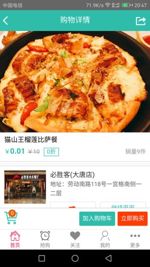 麦粒生活-2