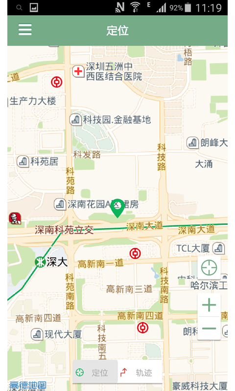 无碍老人助手-1