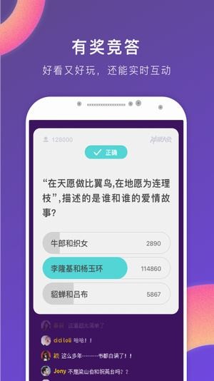 题搜搜-4