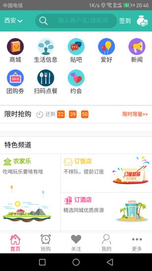 麦粒生活-0