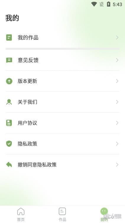 微美颜-2