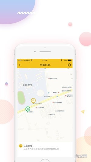 壹家行租车-3
