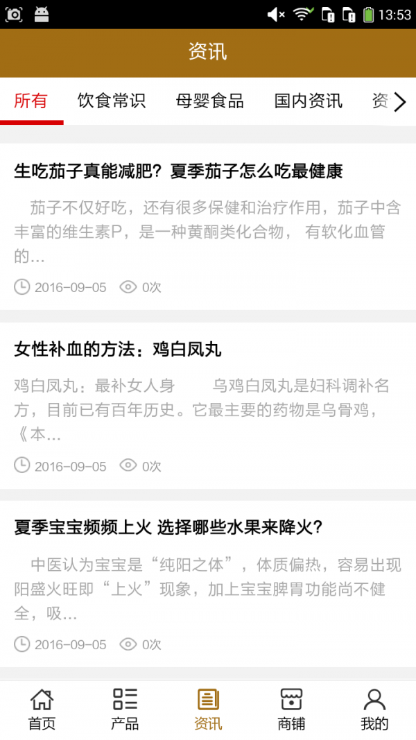 云南副食品批发-2