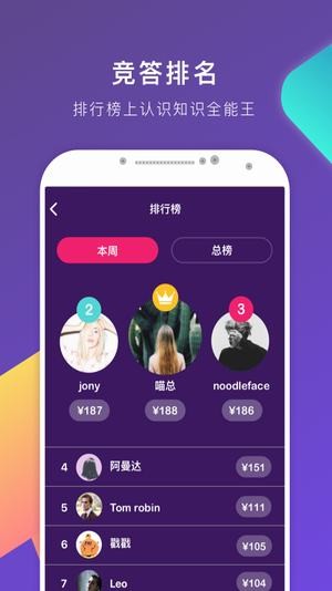 题搜搜-3