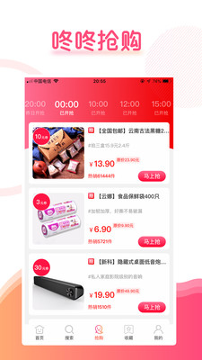 聚有品-2