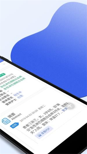 南京儿医医护-01