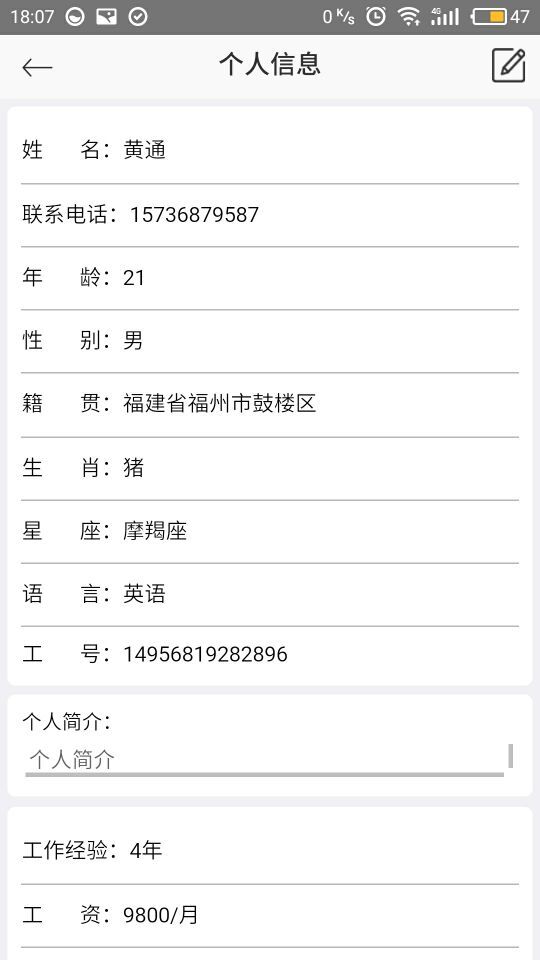 为家护理-3
