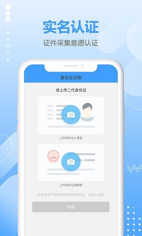 商税宝-3