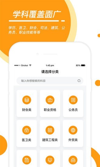 优题网-2
