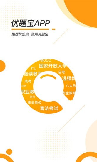 优题网-0