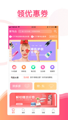 聚有品-1