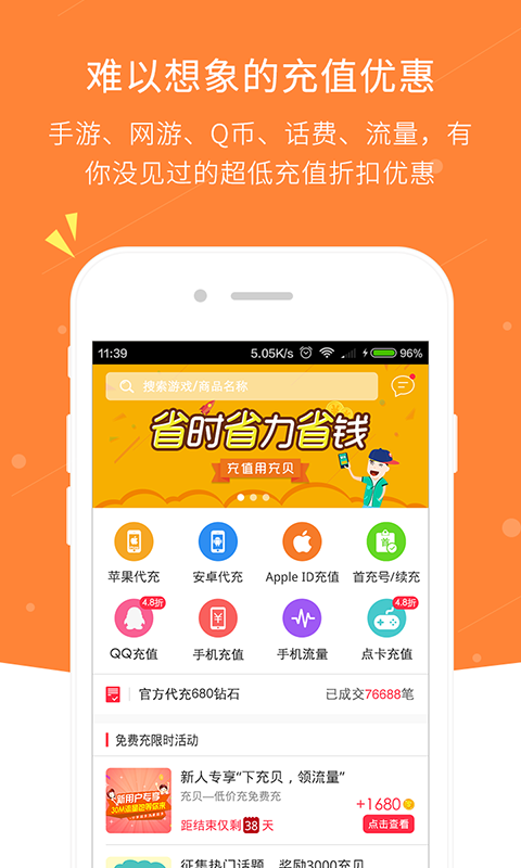 充贝-01