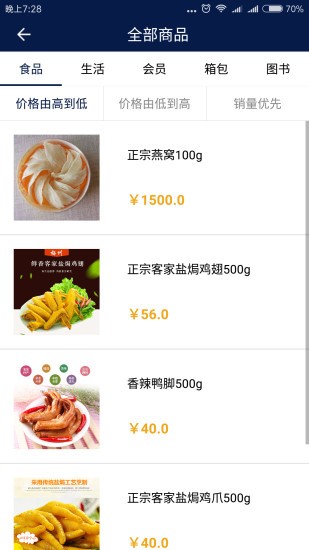 爱投购-01