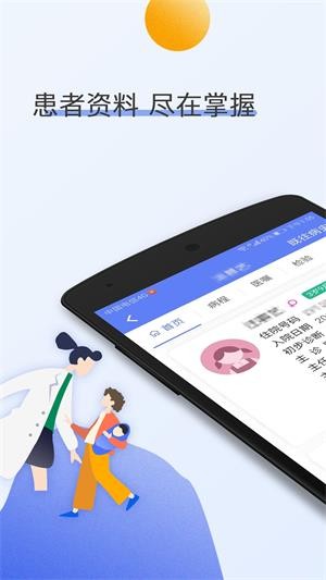 南京儿医医护-01