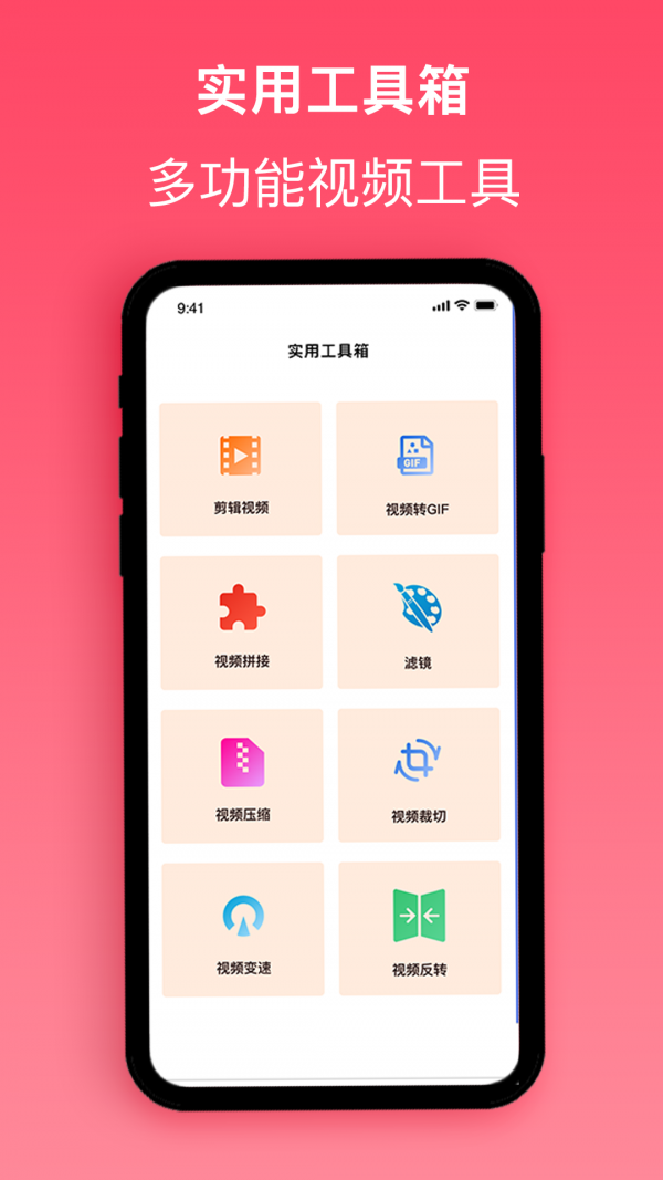 游戏录屏-0