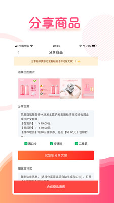 聚有品-0