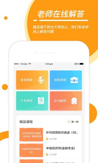 优题网-3