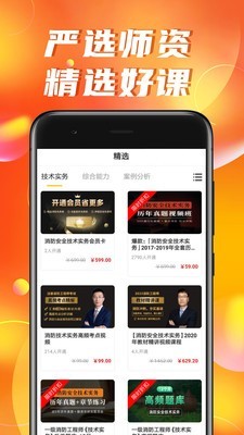 消防师练题狗-01