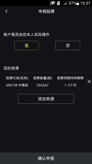 股盈宝-2