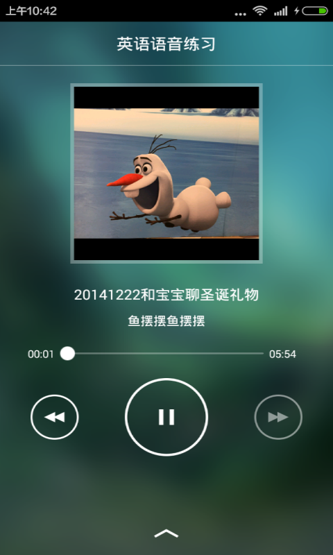 英语音标拼读-01