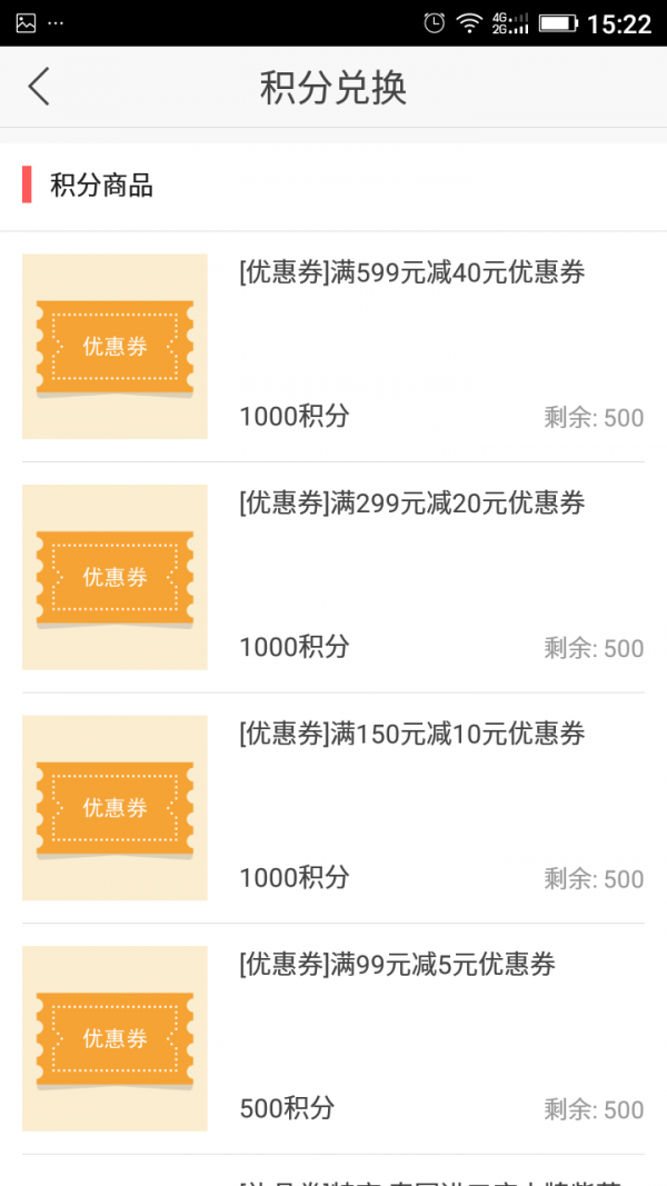 特商国际-4