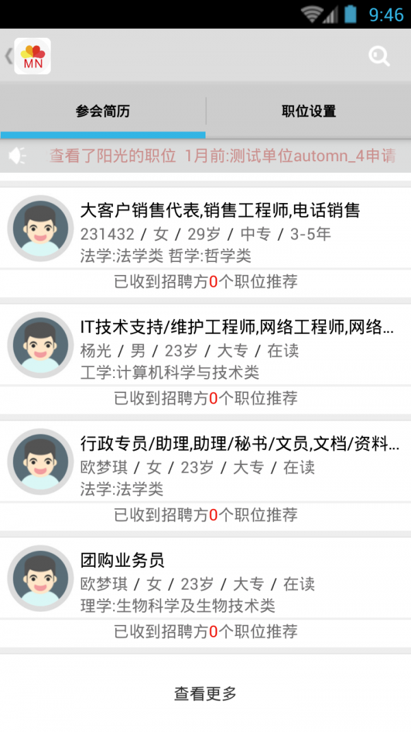 网链-1