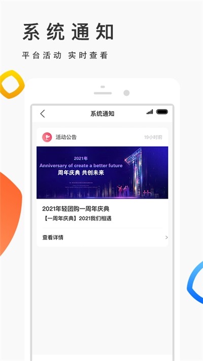 优品街-01