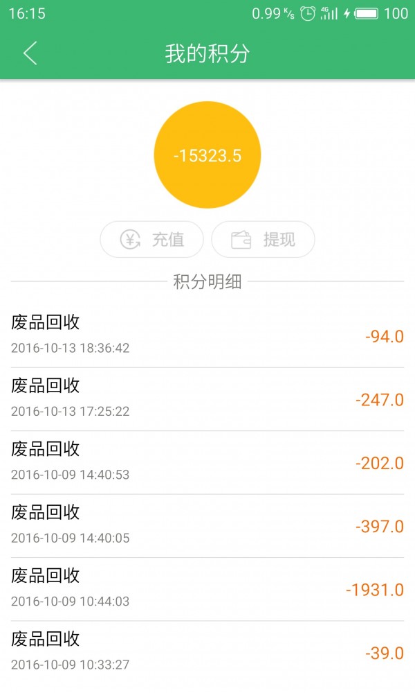 家宝兔分拣中心-1