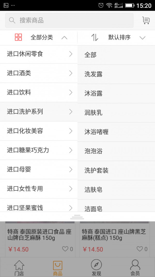 特商国际-1