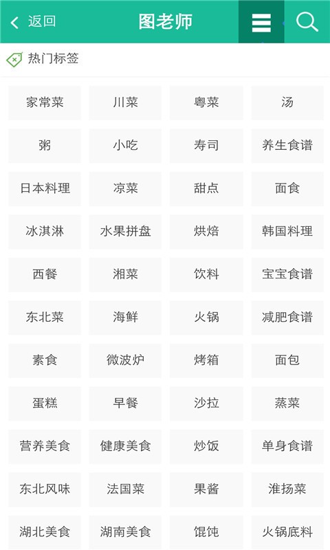 图老师-2