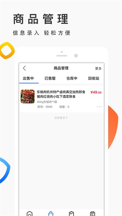 优品街-01