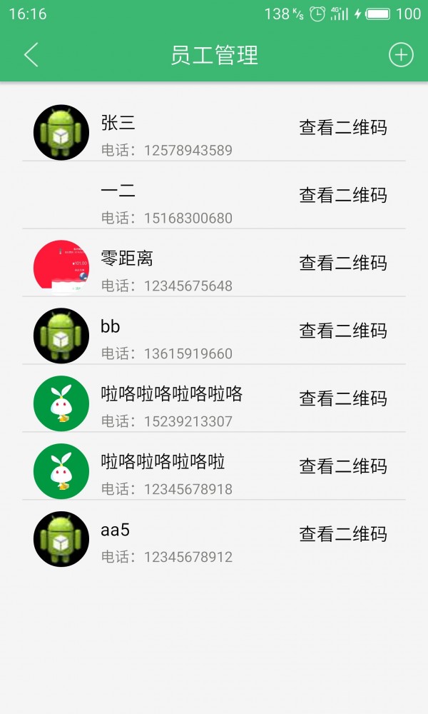 家宝兔分拣中心-3