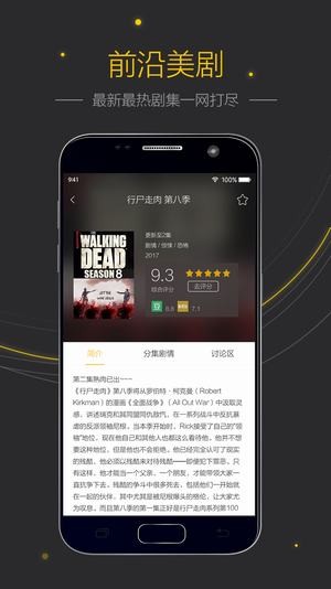 美剧吧-2