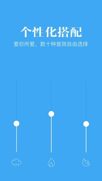 脑电波睡眠-3