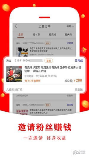 简单赚钱-0