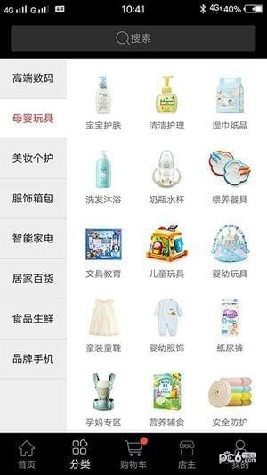 陌狐优品-0