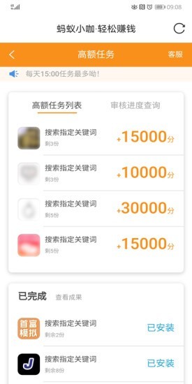 蚂蚁小课-1