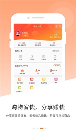 视角优品-2