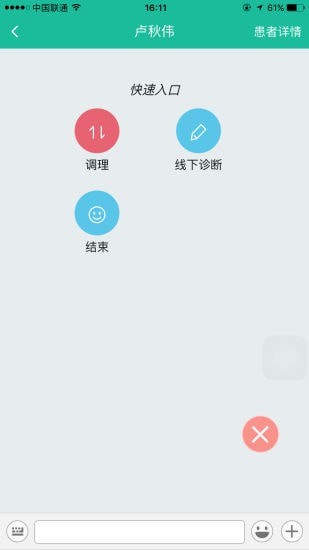 延伸服务专家-4