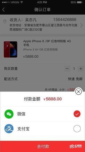 陌狐优品-1