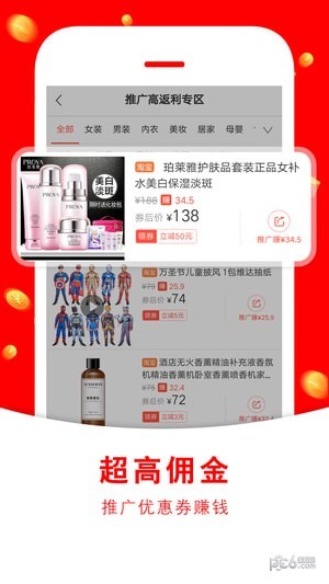 简单赚钱-1
