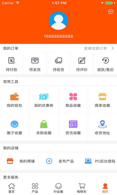 中国汽车服务微市场-3
