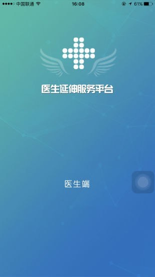 延伸服务专家-0