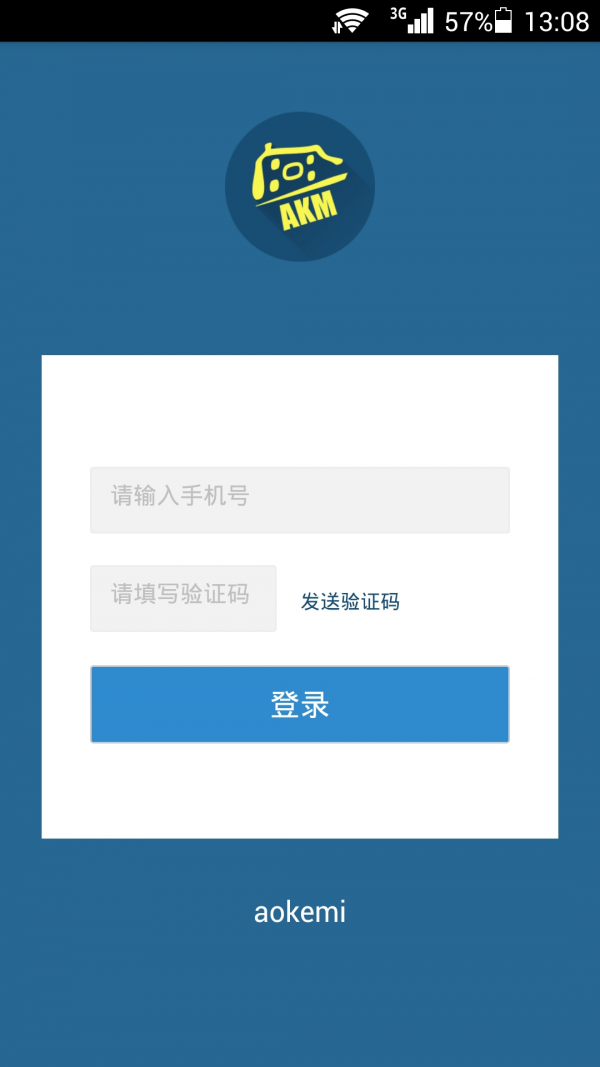 奥克米快递-0