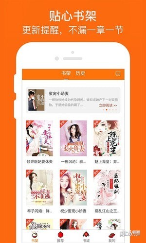 奇热小说畅读版-2