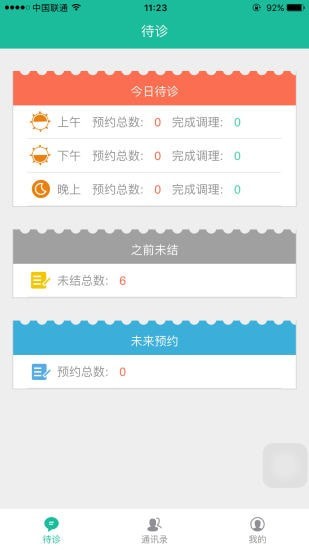 延伸服务专家-2