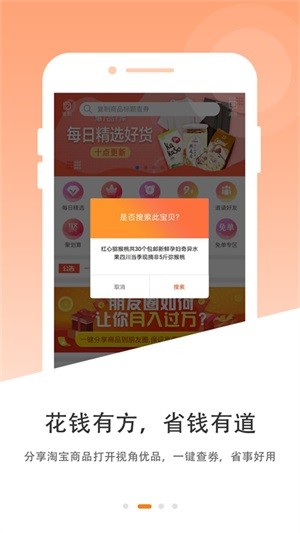 视角优品-3